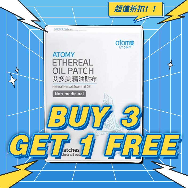 ฟรี SHIPS FAST อะโทมี่ Ethereal Oil Patch 1 แพ็ค - 5 แผ่น 艾多美 精油 布贴 koyok ปวดบรรเทาน้ํามันหอมระเหยใช