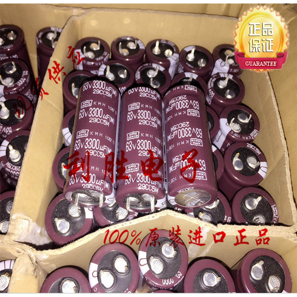 1PCS 3300UF 63V ญี่ปุ่น NCC NCC Electrolytic Capacitor 63V3300UF 22 * 50 KMH