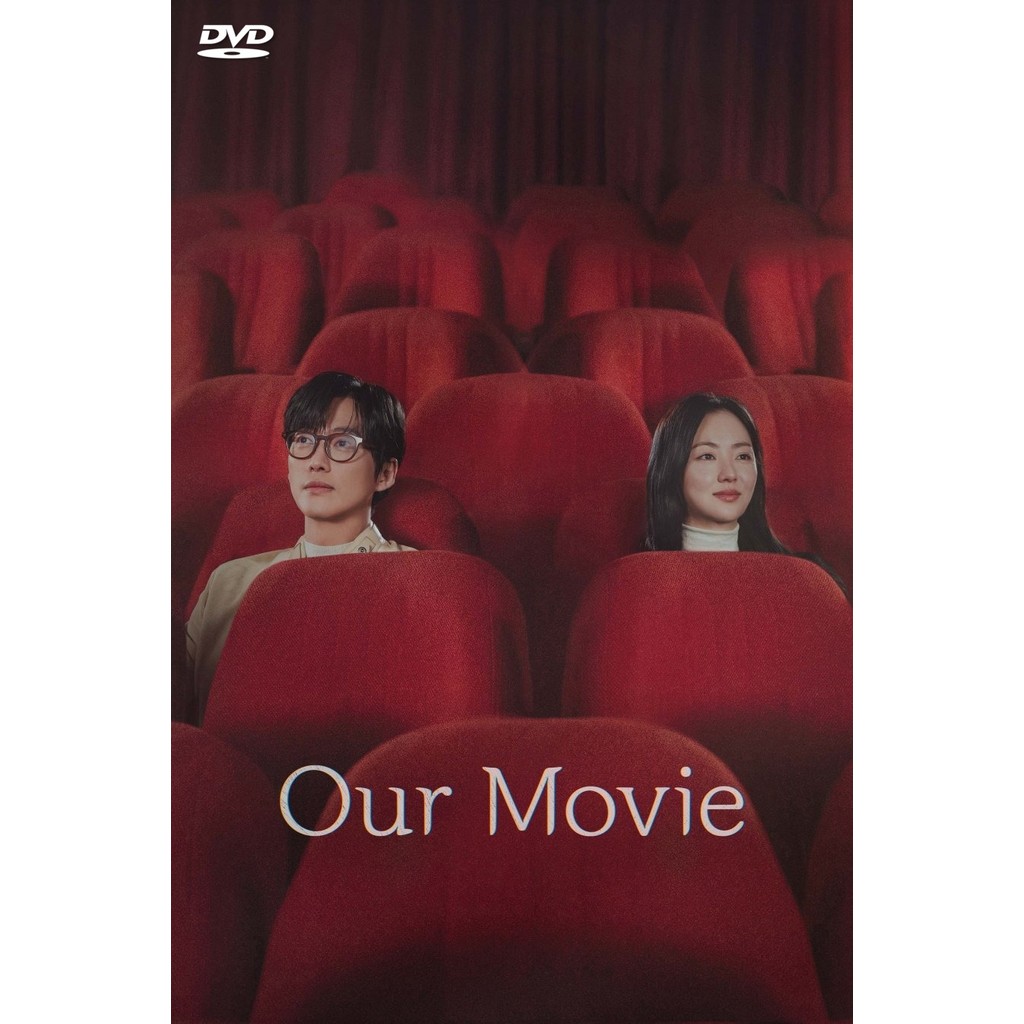 ดีวีดี Our Movie 우리영화 ซีซั่น 1 พากย์ไทย