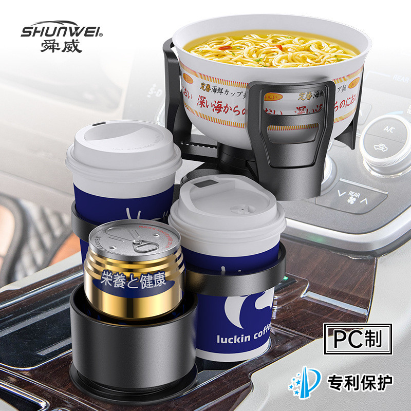 ที่วางแก้วในรถ 1 เป็น 4 ที่วางแก้วแบบขยาย ABS PC สำหรับรถยนต์ ขนาด 13x13x8.5 ซม. |3G91X9JX|