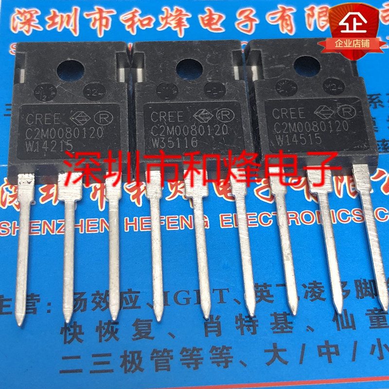 C2M ดั้งเดิม 1 ชิ้น0080120ดี C2M0080120 进口现货 TO-247 1200V 31.6A