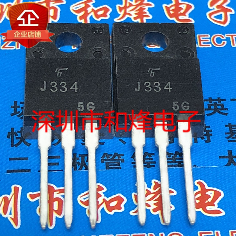 3PCS Original J334 2SJ334 现货P管 TO-220F 60V 30A 实图
