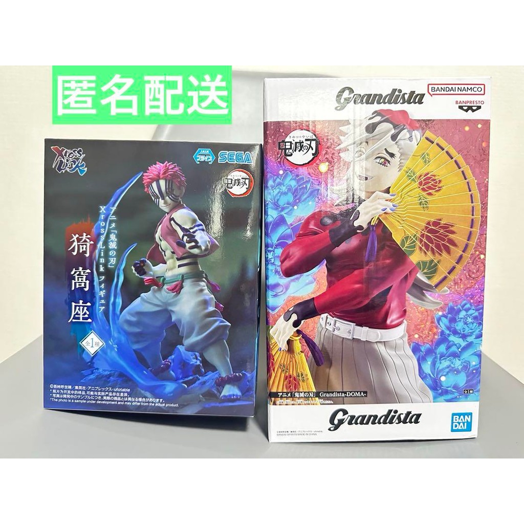 【Direct from Japan】Akaza Crosslink, Douma Grandista, ฟิกเกอร์ Demon Slayer รวม 2 ตัวใหม่และยังไม่ได้