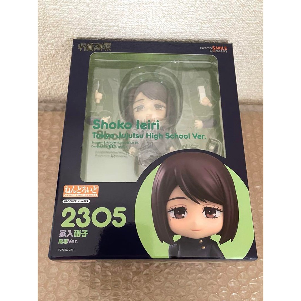 【Direct from Japan】[แท้] ฟิกเกอร์ Nendoroid Ieiri Shoko Jujutsu Kaisen Good Smile Company【Japan Excl