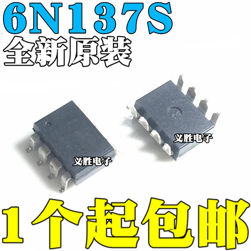 5PCS Original 6N137 EL6N137 A6N137 EL6N137S-TA SOP SMD8 光