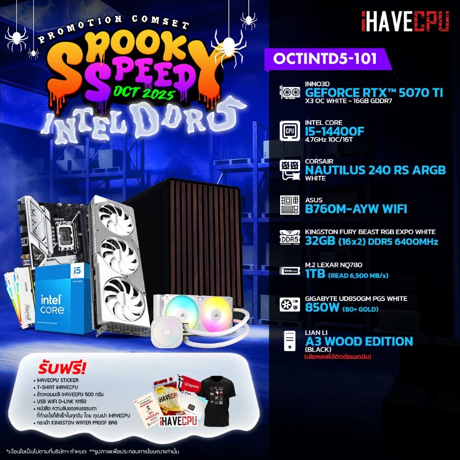 คอมประกอบ iHAVECPU OCTINTD5-101 INTEL I5-14400F/RTX 5070 TI 16GB/B760M/32GB DDR5 6400MHz (SKU-250939