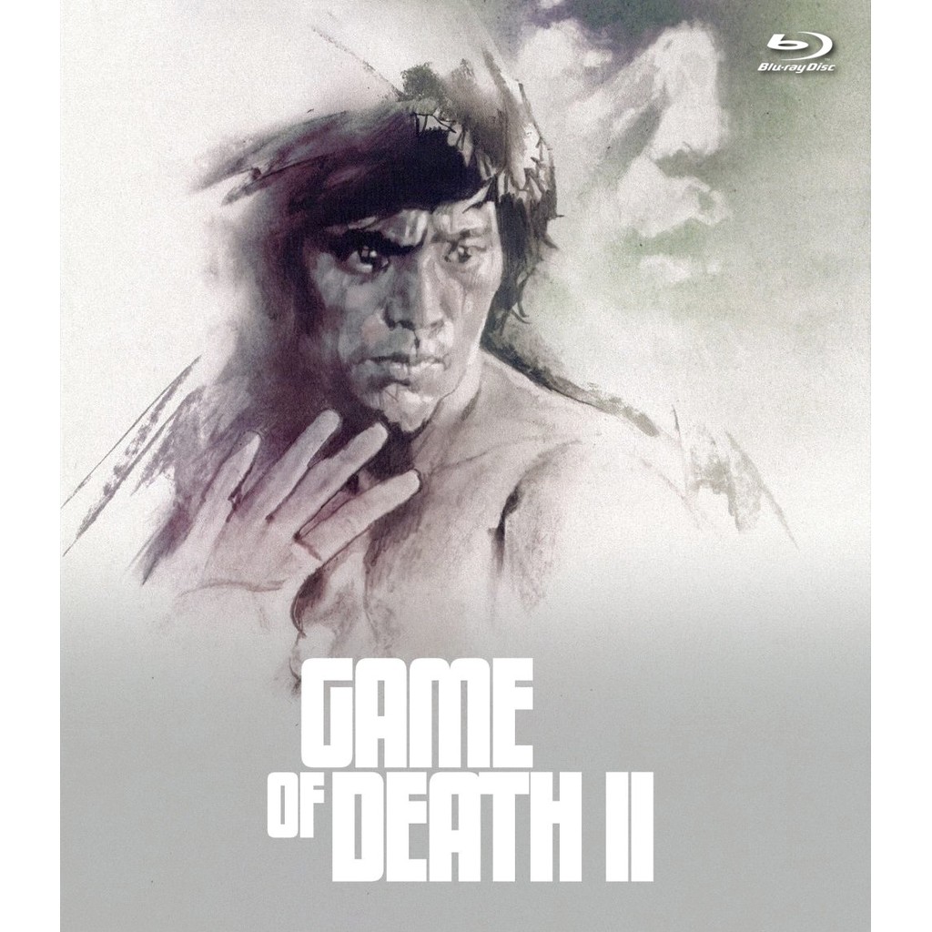 Game of Death II (1981) บลูเรย์ Blu-ray ⭐5.7/10 Kim Tae-Jeong