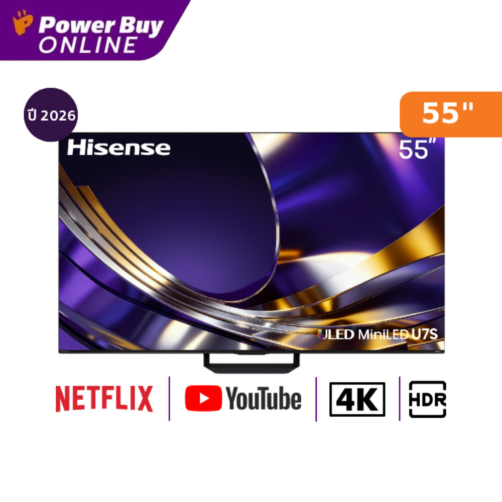 Hisense ทีวี U7S สมาร์ททีวี 55 นิ้ว 4K Mini LED รุ่น 55U7S ปี 2026