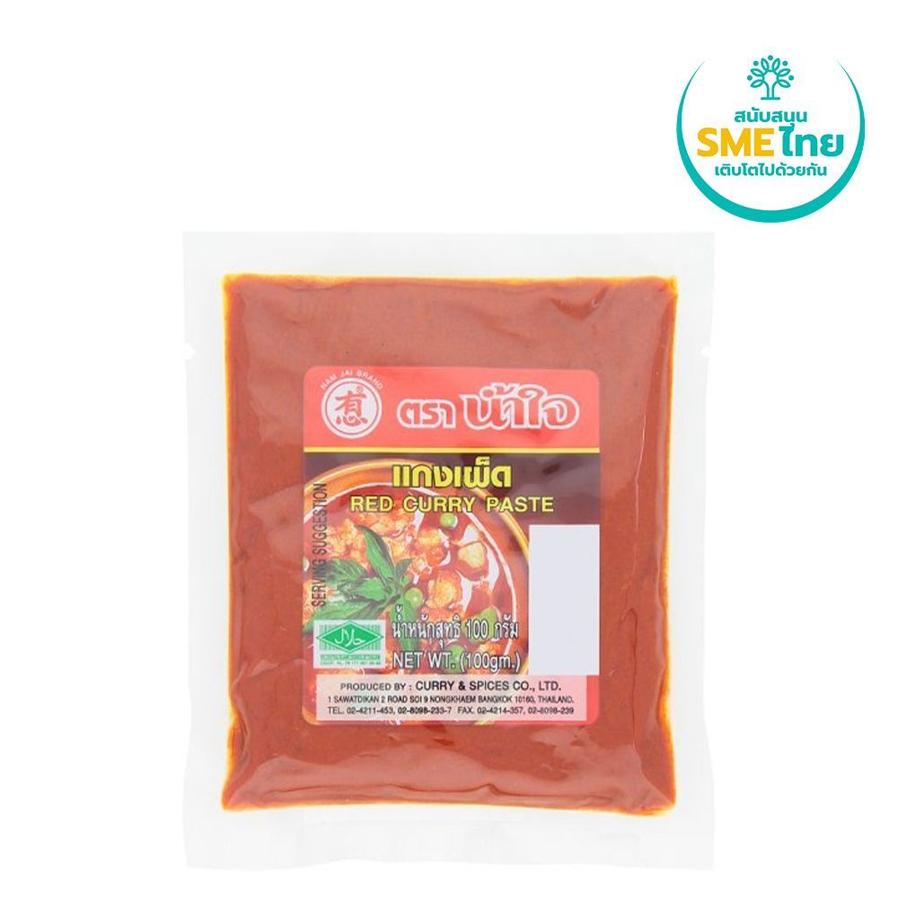 น้ำใจพริกแกงเผ็ด 100ก.