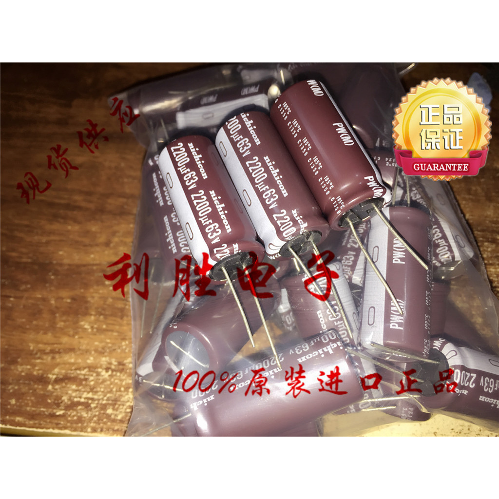 2PCS 2200UF 63V ญี่ปุ่น Nichicon ตัวเก็บประจุ 63V2200UF 18 * 40 PW ความถี่สูงความต้านทานต่ํา