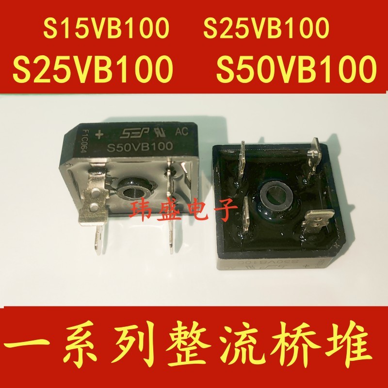 1PCS S15VB100 S25VB100 S35VB100 S50VB100 Rectifier Bridge Stacking เครื่องเชื่อม Rectifier Bridge