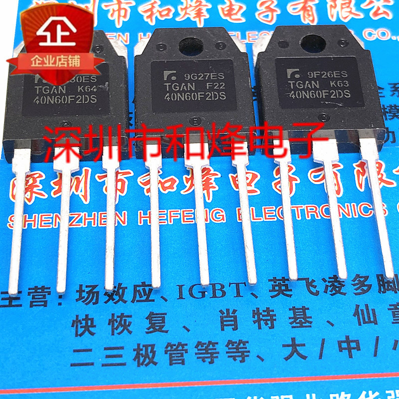 1 ชิ้น Original TGAN40N60F2DS 进口现货 TO-3P 600V 40A