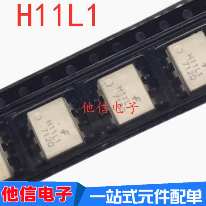 7PCS ยี่ห้อใหม่นําเข้า H11L1M H11L1 SOP-6 Patch Optocoupler H11L1SR2M