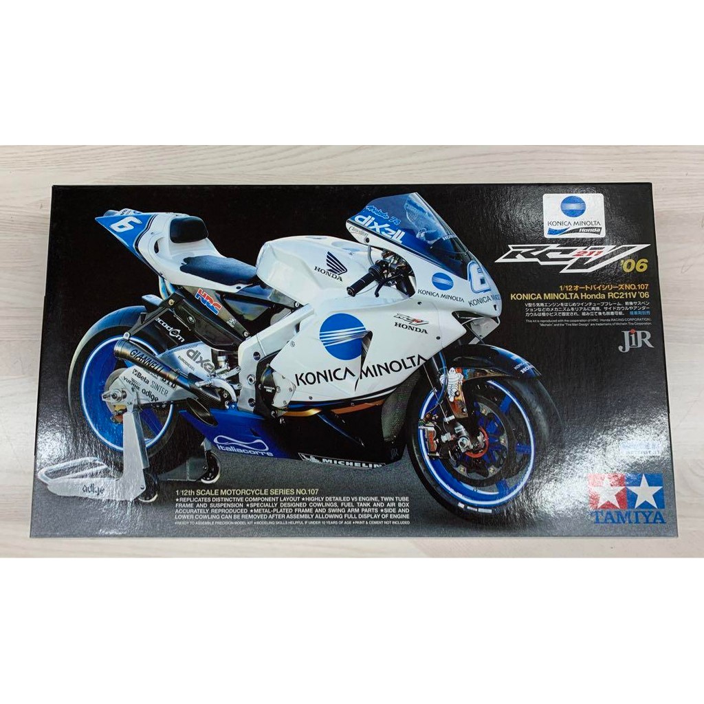 【Direct from Japan】Tamiya 1/12 KONICA MINOLTA Honda RC211V '06【Japan Exclusive】