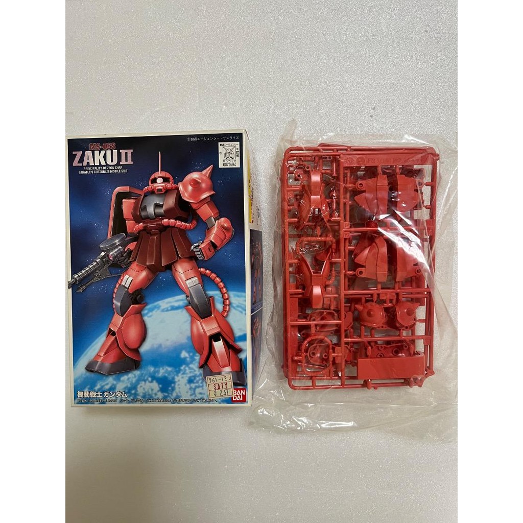 【Direct from Japan】Char's Zaku FG Gundam Model Kit 1/144【Japan Exclusive】