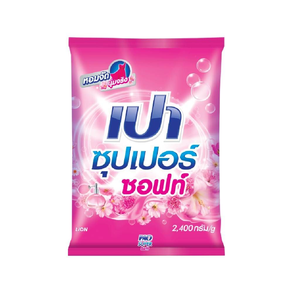 [สินค้าส่งด่วน] เปาซุปเปอร์ ซอฟท์ผงซักฟอก 2700 กรัม