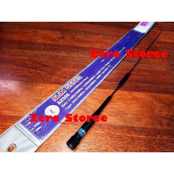 Slim Gainer ANTENNA AZ506 VHF UHF Dual Band DualBand ANTENNA RIG CAR
