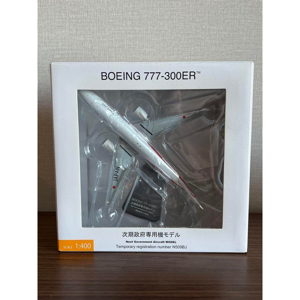 【Direct from Japan】Boeing 777-300ER 政府専用機【Japan Exclusive】