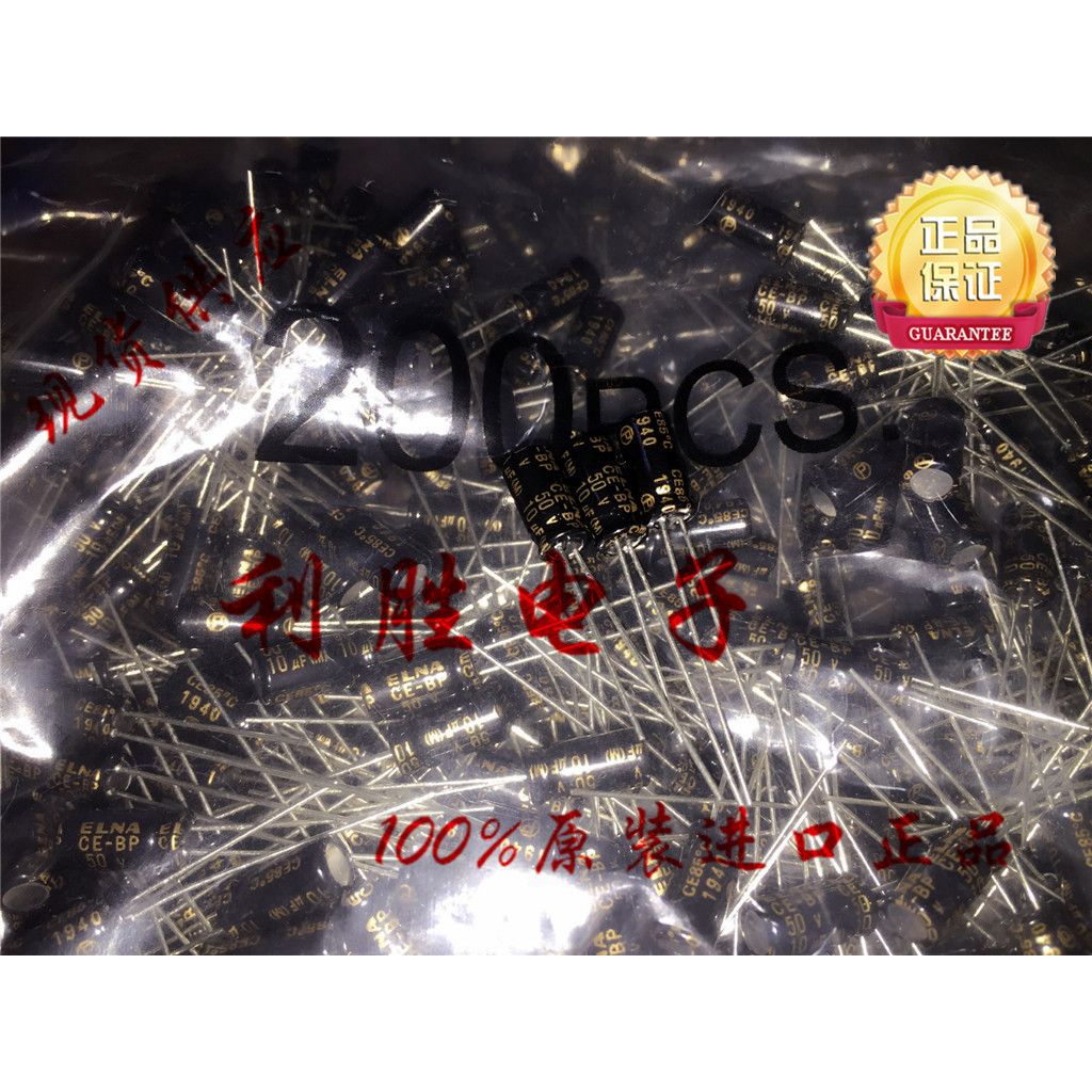 10PCS 10UF 50V ญี่ปุ่น ELNA ELNA ตัวเก็บประจุเสียง 50V10UF 5 * 11 RBD BP Promise