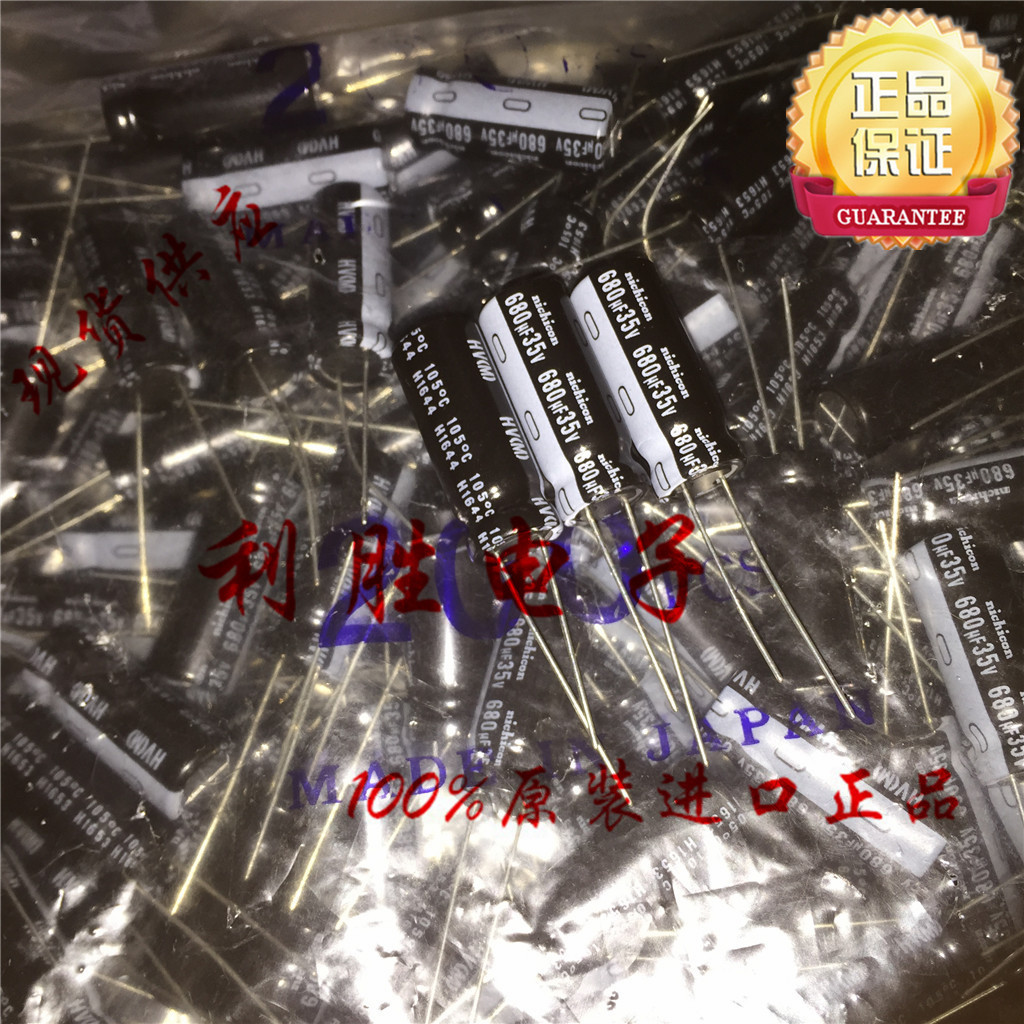 7PCS 680UF 35V ญี่ปุ่น Nichicon Electrolytic Capacitor 35V680UF 10 * 23 HV ความถี่สูงความต้านทานต่ํา