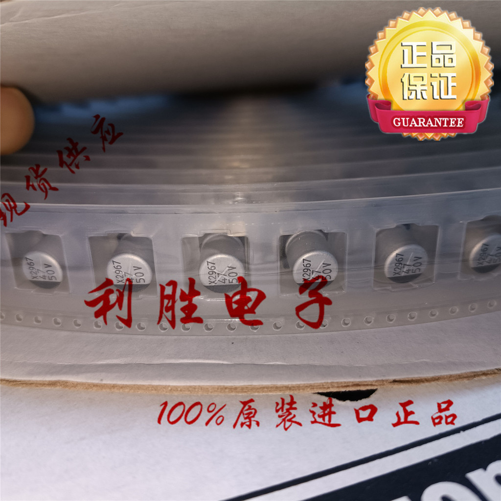 20PCS 47UF 50V เกาหลี SANWO SMD Patch Capacitor 50V47UF 8 * 10 SC 105 องศา