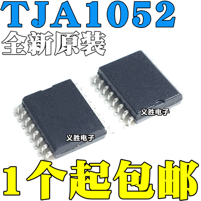 1PCS ยี่ห้อใหม่ TJA1052IT/5 TJA1052I TJA1052IT TJA1052I/5Y/2/2Y Patch SOP16