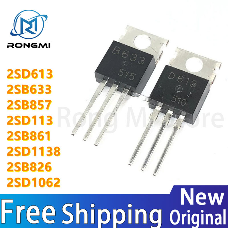 10 ชิ้น/ล็อต D613 B633 B857 D1133 B861 D1138 B826 D1062 2SD613 2SB633 2SB857 2SD1133 2SB861 2SD1138 