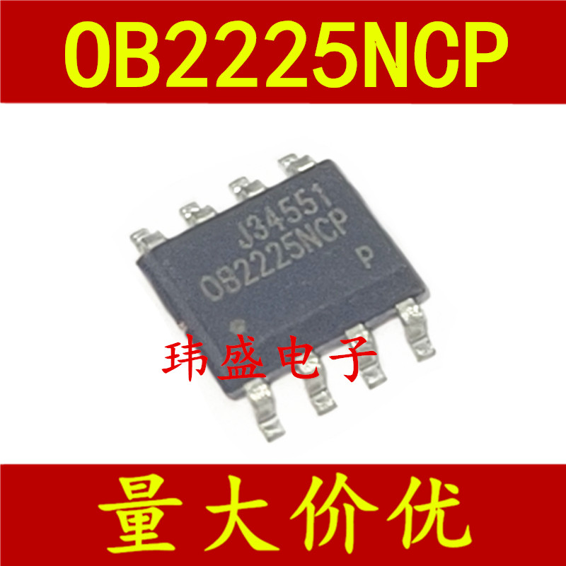 3 ชิ้นต้นฉบับ OB2225NCP 0B2225 SOP SOP8