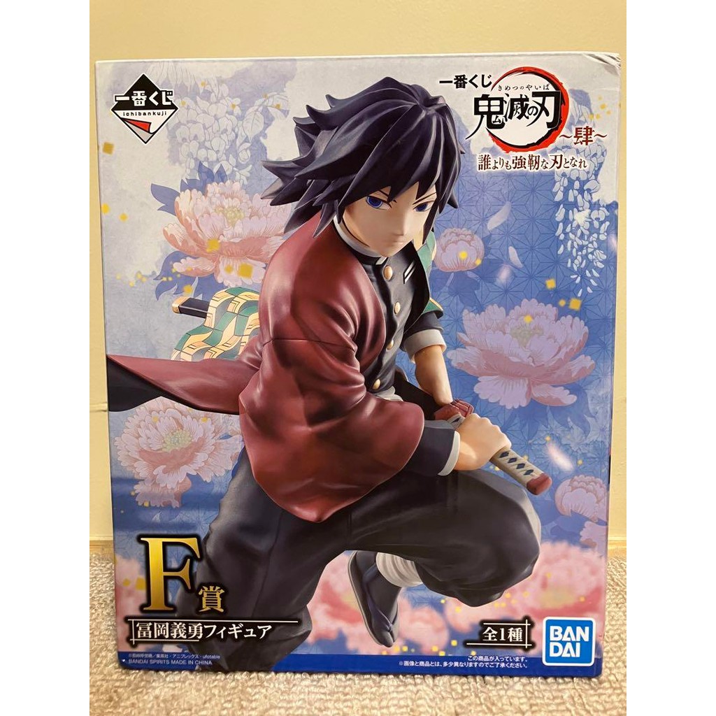 【Direct from Japan】ดาบพิฆาตอสูร Ichiban Kuji Demon Slayer: Kimetsu no Yaiba รางวัลที่ 4 F ฟิกเกอร์ T