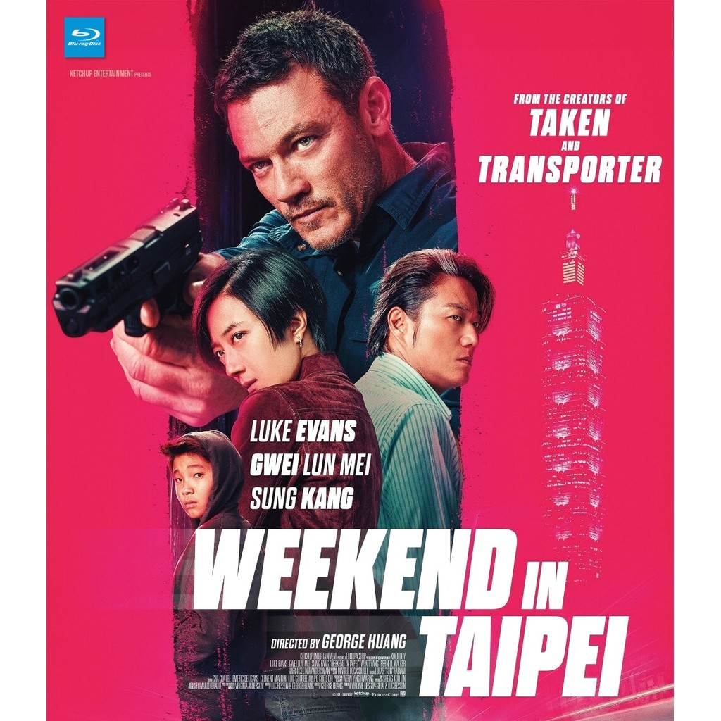 Bluray Weekend in Taipei เร็ว..แรง ทะลุไทเป มีเสียงไทย
