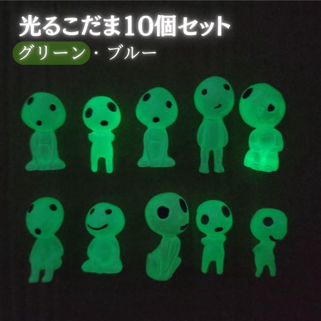 【Direct from Japan】ตุ๊กตา Ghibli Glow-in-the-Dark Kodama (10 ตัว) สีเขียว เจ้าหญิง Mononoke【Japan Ex