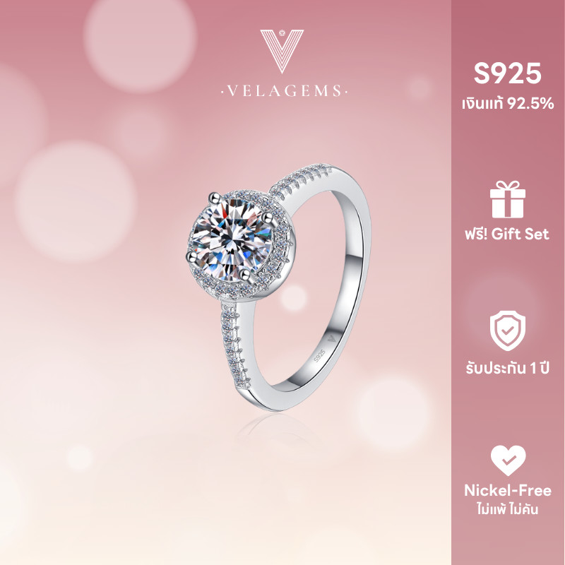 แหวนเพชรโมอีส Halo 1ct ล้อม เงินแท้ 92.5% ชุบโรเดียม ไม่แพ้ ไม่คัน (Nickel Free)