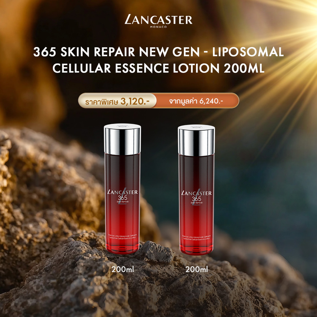 [Buy 1 Get 1] Lancaster 365 SKIN REPAIR NEW GEN - Liposomal Cellular Essence Lotion 200ml