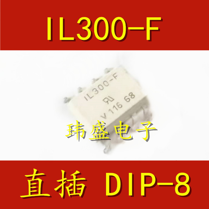 1PCS ยี่ห้อใหม่ IL300 Optocoupler Isolator-Optoelectronic เอาต์พุต IL300-F SOP SOP-8 DIP
