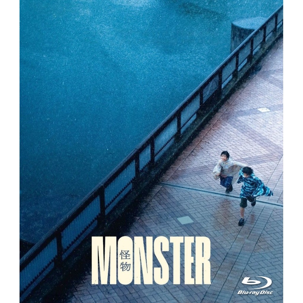 Monster (2023) บลูเรย์ Blu-ray ⭐7.9/10 Soya Kurokawa