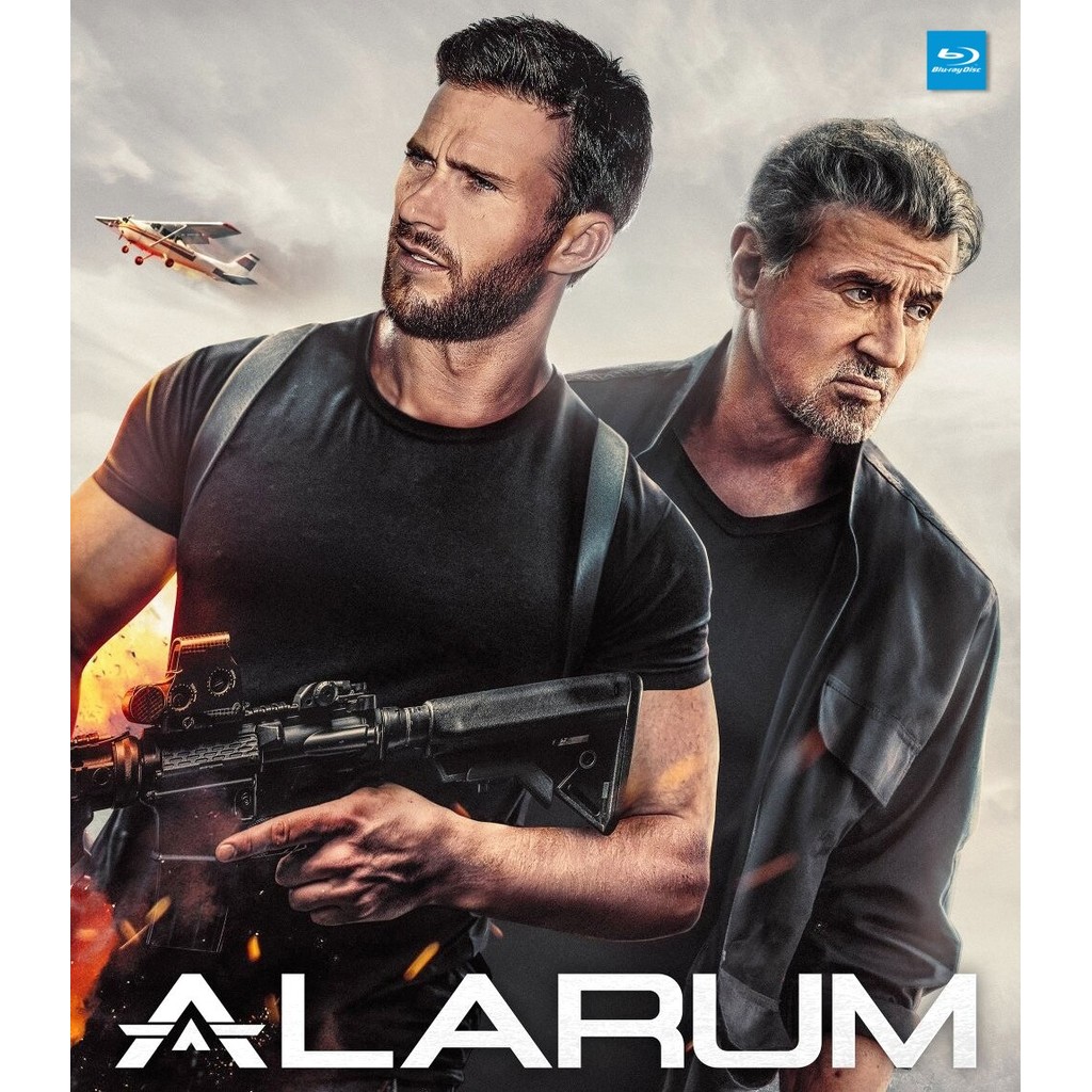 หนัง Bluray Alarum คู่เดือดโคตรคนระห่ำ มีเสียงไทย
