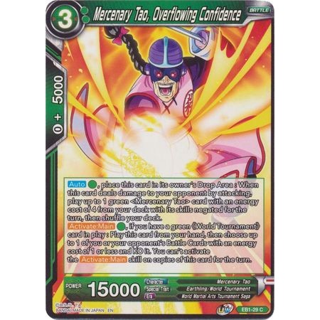 การ์ด Dragon Ball Mercenary Tao, Overflowing Confidence - EB1-29 - ทั่วไป