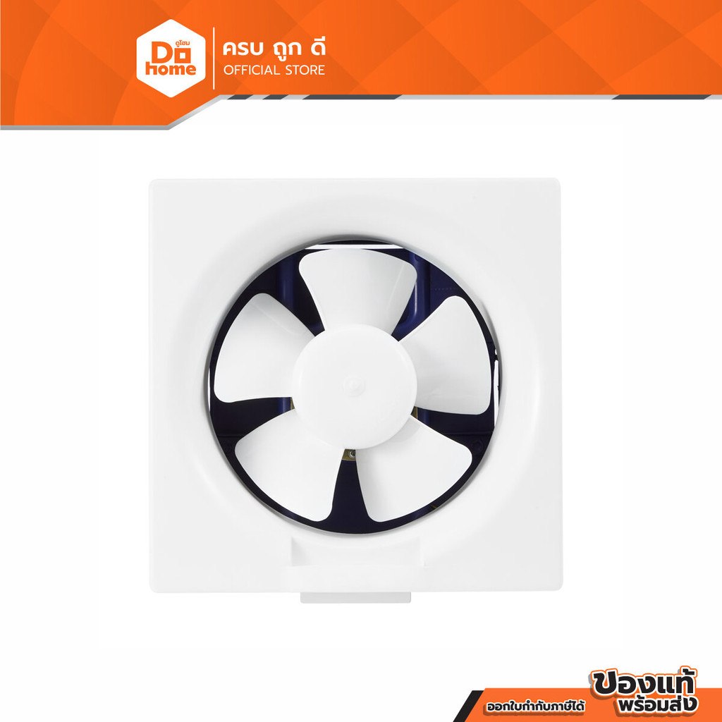 FINEXT พัดลมดูดอากาศ 8 นิ้ว รุ่น APB20-D สีขาว |MC|
