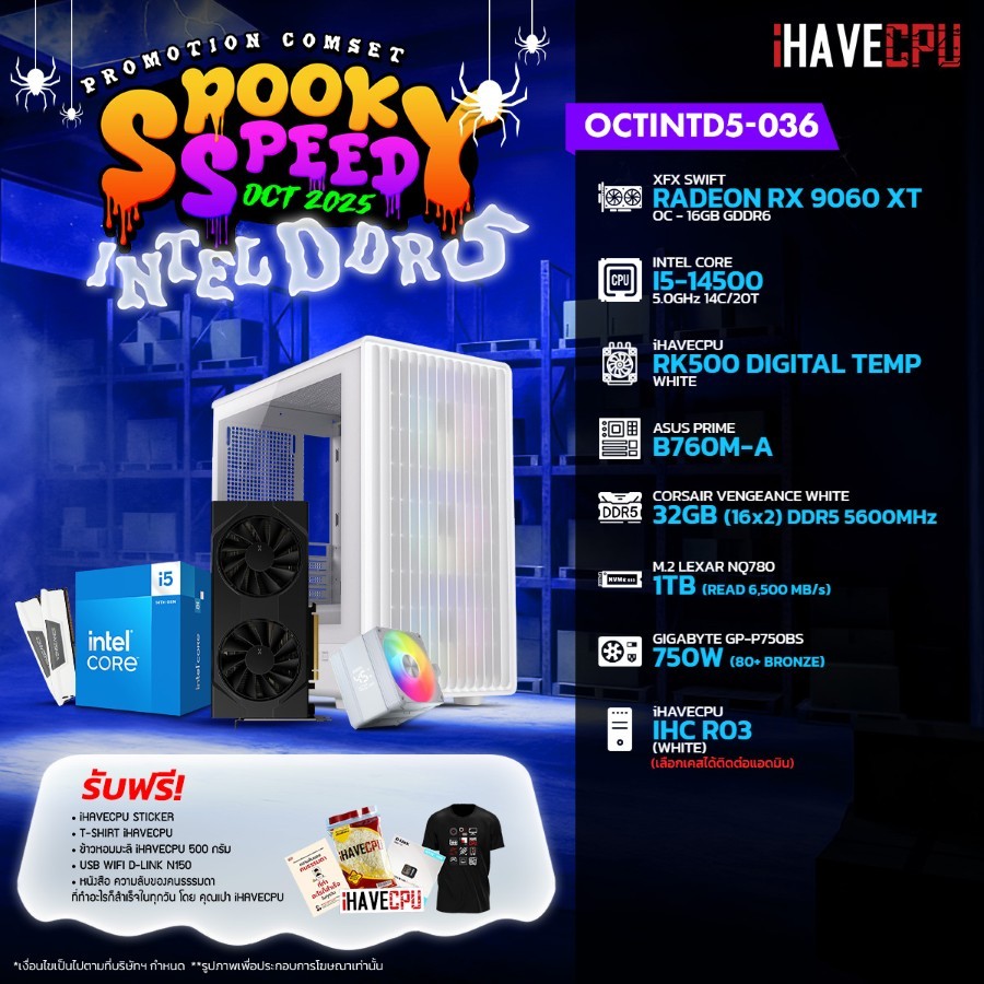คอมประกอบ iHAVECPU OCTINTD5-036 INTEL I5-14500/RX 9060 XT 16GB/B760M/32GB DDR5 5600MHz (SKU-25093933