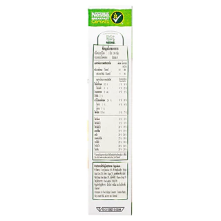 NESTLE เนสท์เล่อาหารเช้าคอร์นเฟลกส์ 275กรัม [4800361005500]