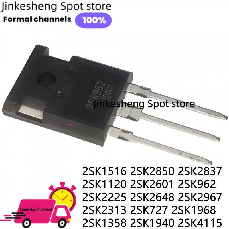 5PCS ใหม่ 2SK1516 2SK2850 2SK2837 2SK1120 2SK2601 2SK962 2SK2225 2SK2648 2SK2967 2SK2313 2SK727 2SK1