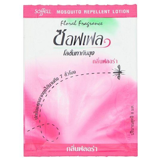 ซอฟเฟลโลชั่นทากันยุงฟลอร่า ชมพู 8 มล