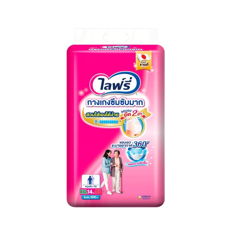 [สินค้าส่งด่วน] ไลฟ์รี่ ผ้าอ้อมผู้ใหญ่แบบกางเกงซึมซับมาก XXL 14 ชิ้น