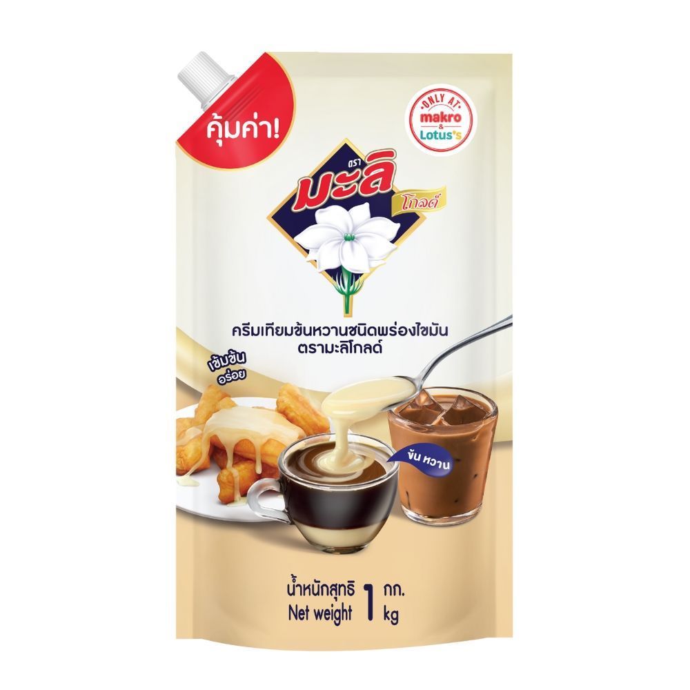 [สินค้าส่งด่วน] มะลิ โกลด์ ครีมเทียมข้นหวาน 1 กก.
