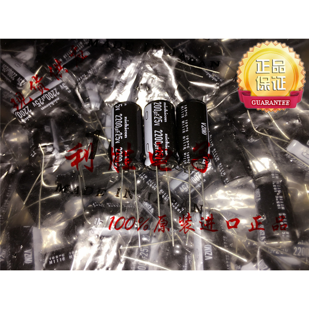3PCS 2200UF 25V ญี่ปุ่น Nichicon Electrolytic Capacitor 25V2200UF 12.5 X25 VZ