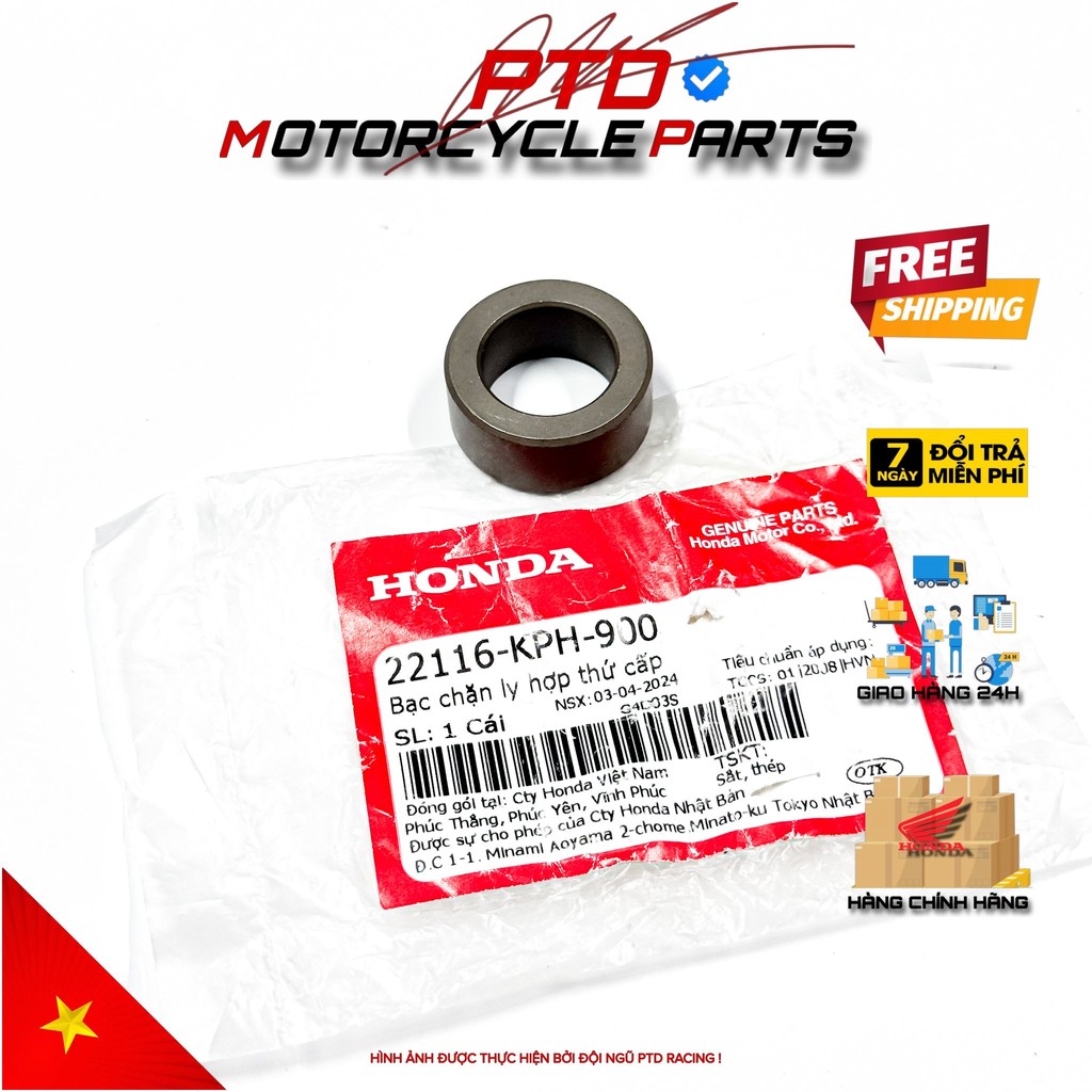 HONDA Future แผ่นคลัชรอง _22116KPH900