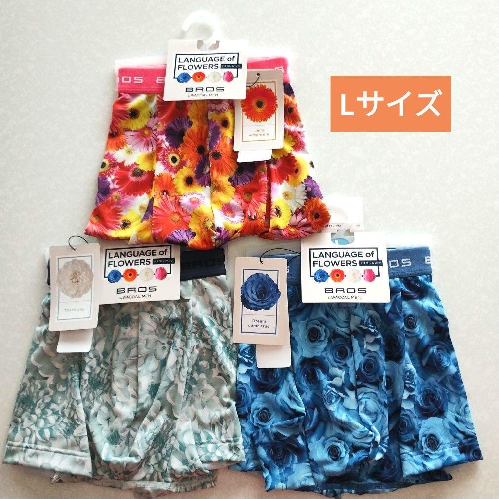 【Direct from Japan】กางเกง Wacoal Men's Bros. Hanakotoba ลายดอกไม้ ไซส์ L ชุด 3 ชิ้น【Japan Exclusive】