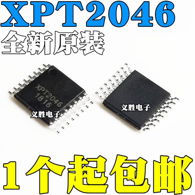 5PCS ต้นฉบับ XPT2046 TSC2046 H2046 HR2046 พรีเมี่ยมพรีเมี่ยม SOP16