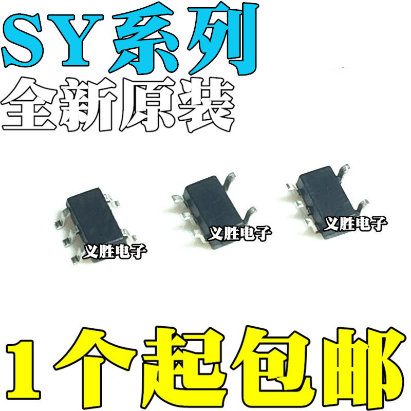 3PCS Original SY6280AAC/AAAC 6345 6288CAAC/D20AAC/C20AAC 6282ACC SOT23-5