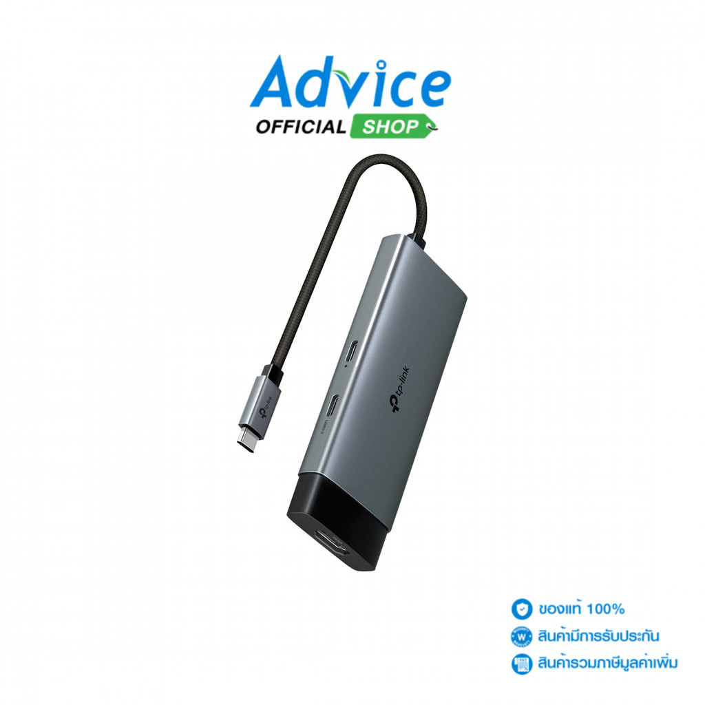 TP-LINK Converter Type-C 5 in 1 (UH5020C) - A0171034